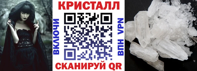 АМФЕТАМИН Premium  Курганинск 