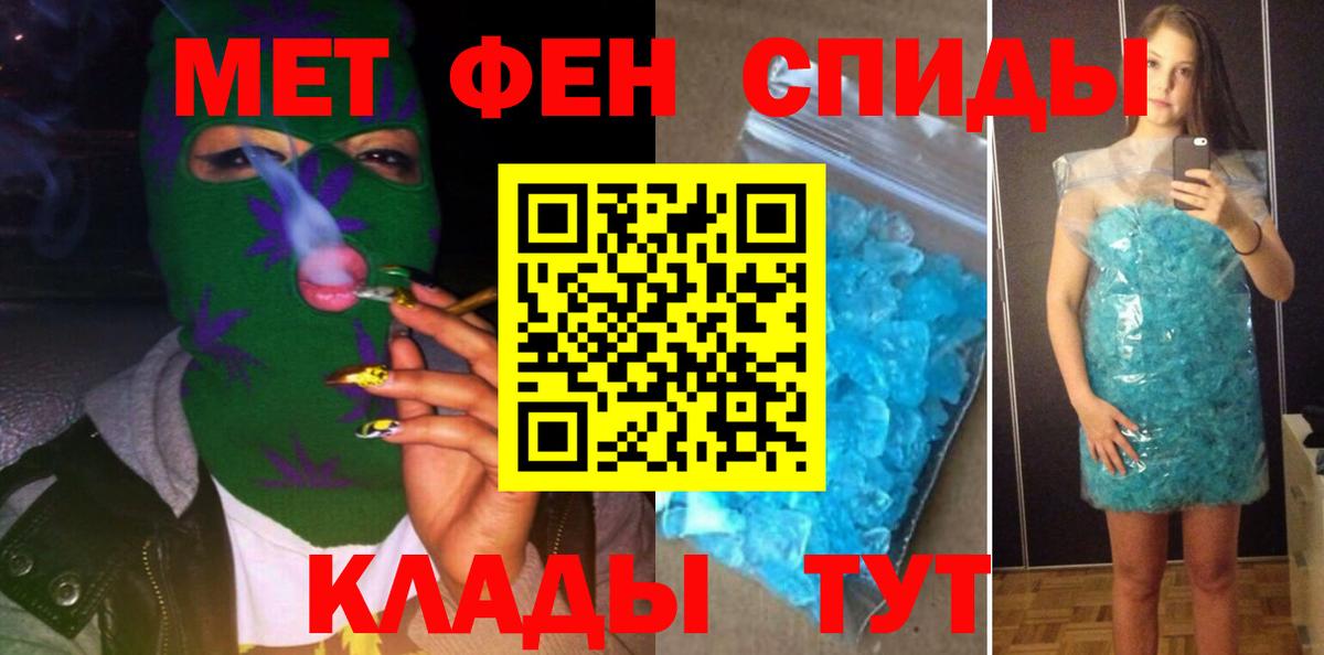 АМФ VHQ  Вход с VPN  Курганинск 