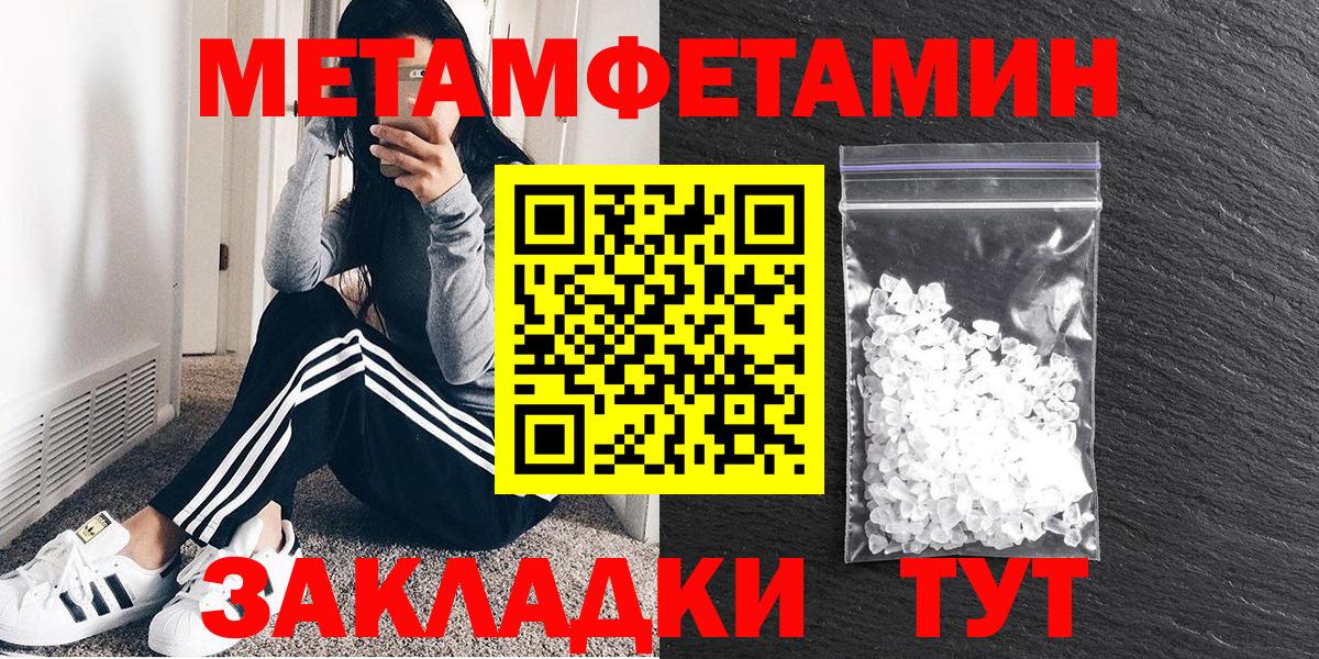 Амфетамин Premium  Амфетамин  Курганинск 