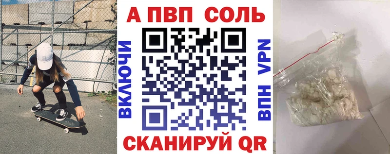 APVP СК Курганинск