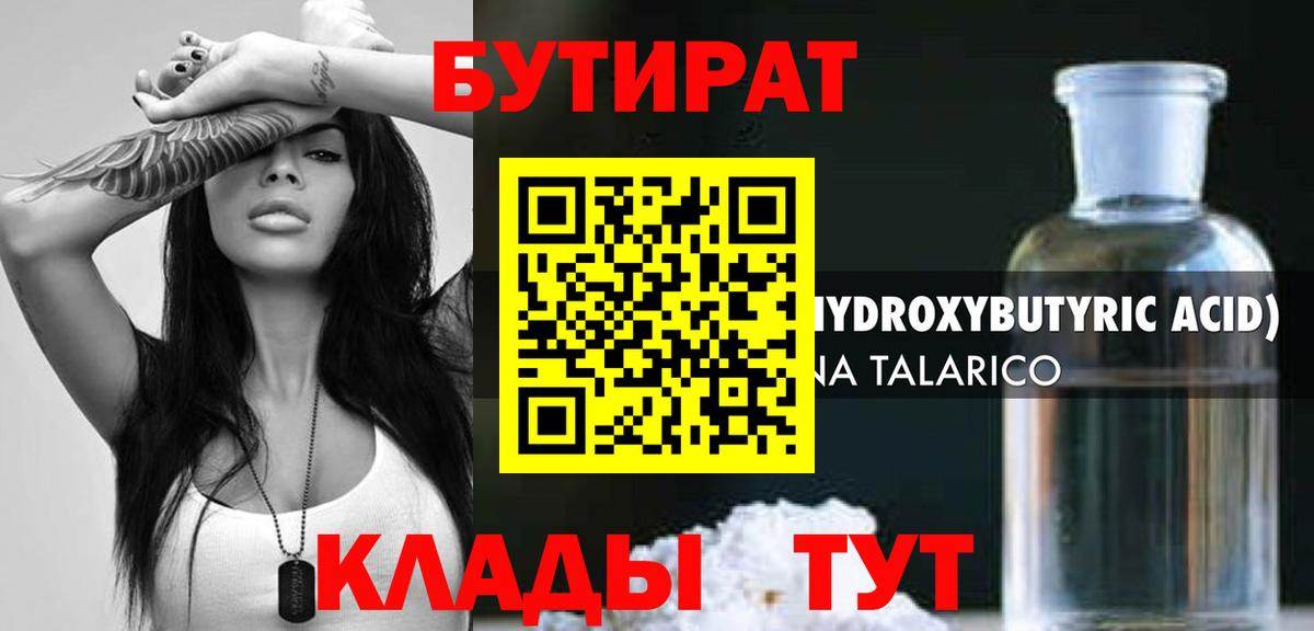COCAIN  ГАШ  Бошки Шишки  Курганинск  МЕФ   Cocaine  Вход с VPN 