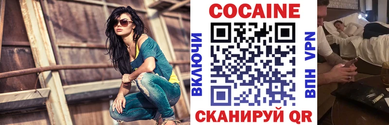 COCAIN Колумбийский Курганинск