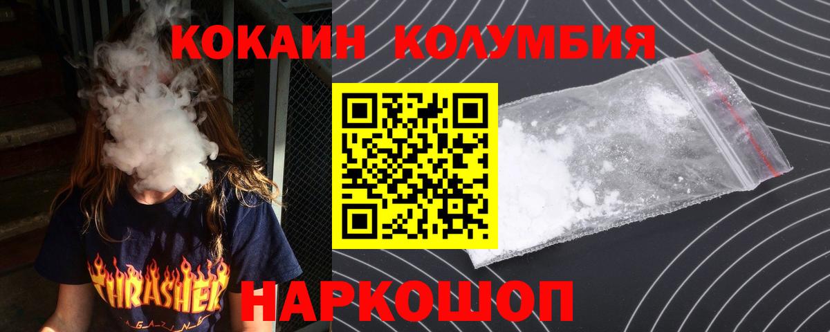 Конопля Курганинск