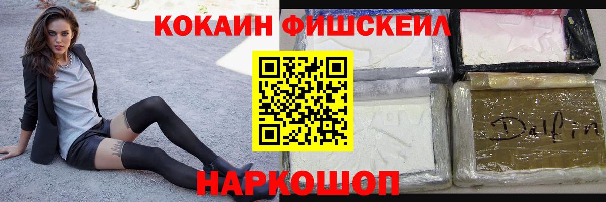 Cocaine Боливия Курганинск
