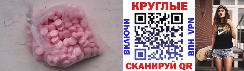 Ecstasy бентли  Курганинск 