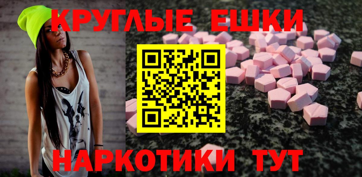Конопля  Плюхи  Курганинск  Мяу-Мяу  Вход с VPN  КОКАИН  Вейп ТГК  НБОМе 