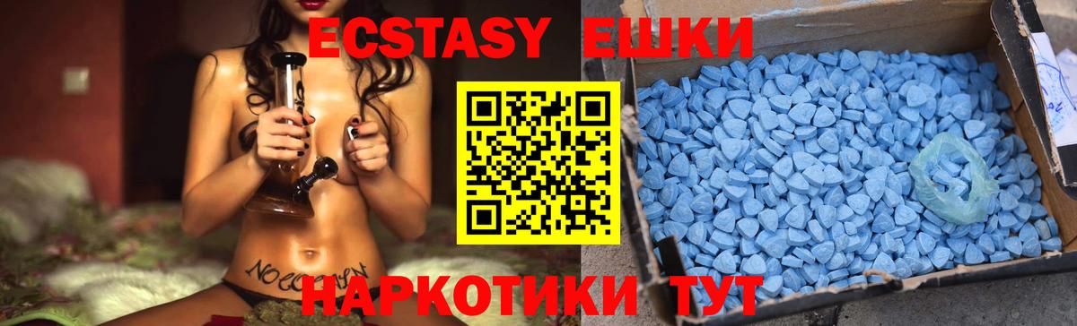 darknet Telegram  Экстази Cube  Вход с VPN  Курганинск 