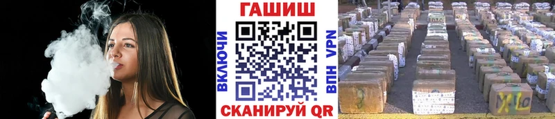 ГАШИШ индика сатива  Курганинск 