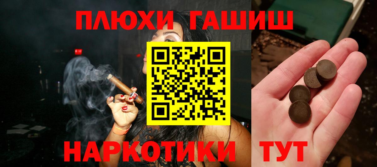 ГАШИШ индика сатива Курганинск
