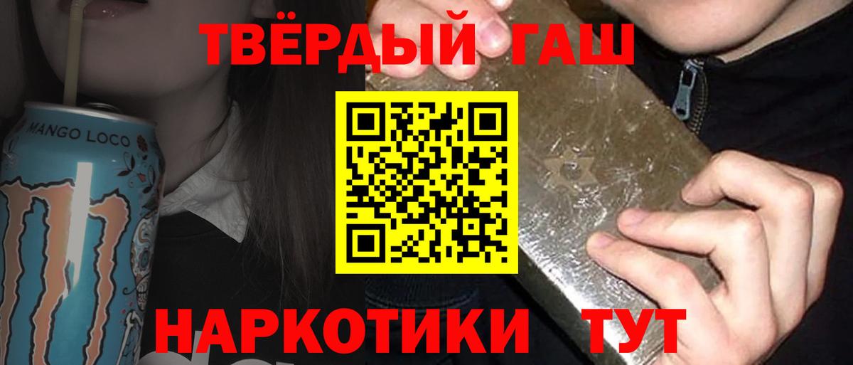 ГАШИШ ice o lator  Курганинск  ГАШИШ AMNESIA HAZE 