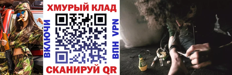 наркотики Курганинск ГЕРОИН VHQ
