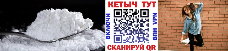 Кетамин VHQ  Курганинск 