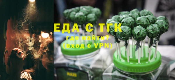 соль курить ск Покров