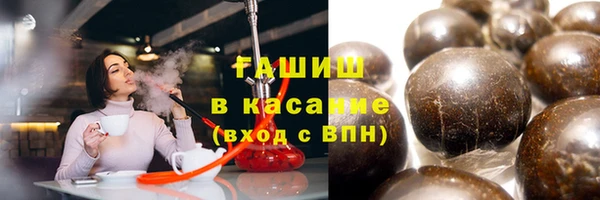 кристаллы Покровск