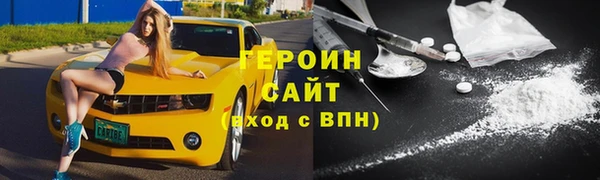 кристаллы Покровск