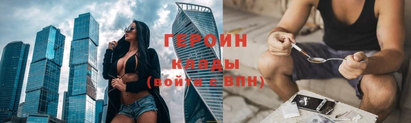 соль курить ск Покров