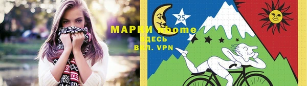 гашишное масло Переславль-Залесский