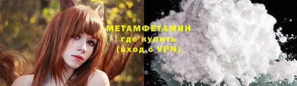 кристаллы Покровск