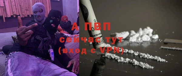 кристаллы Покровск