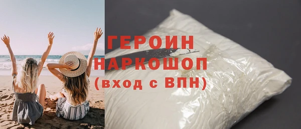 соль курить ск Покров