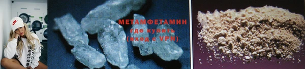 кристаллы Покровск