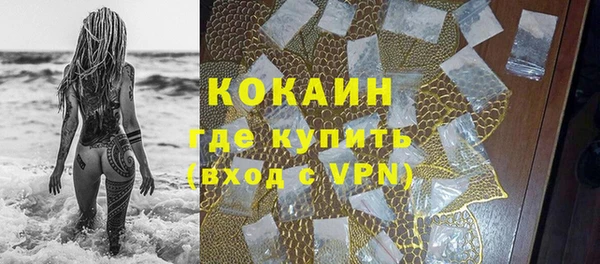 гашишное масло Покачи