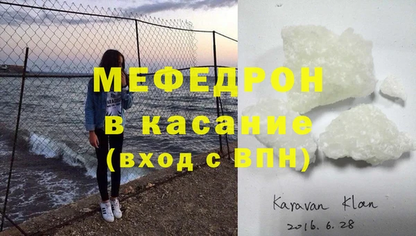 кристаллы Покровск