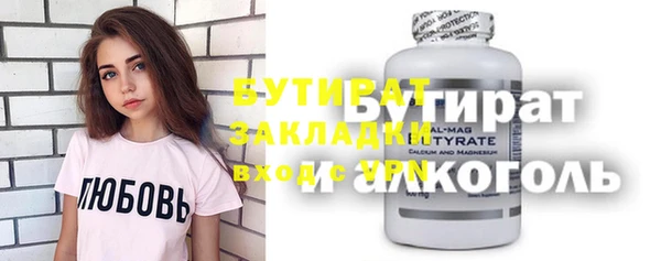 мяу мяу мука Пролетарск