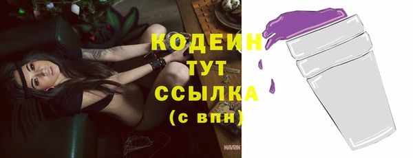 кристаллы Покровск