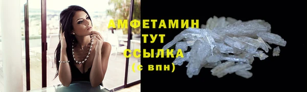 мяу мяу мука Пролетарск