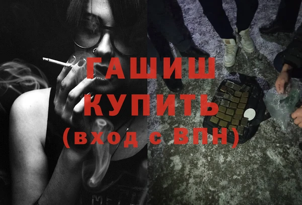 гашишное масло Покачи