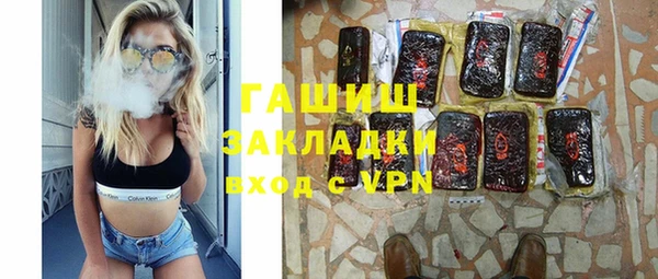 герыч Пестово