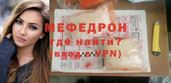 кристаллы Покровск