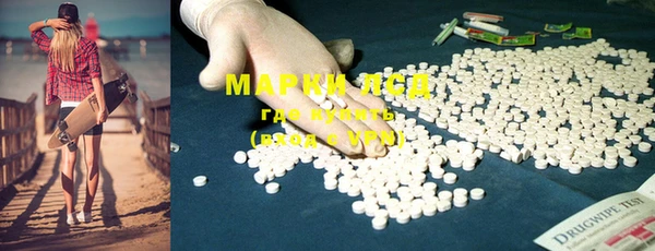 гашишное масло Покачи
