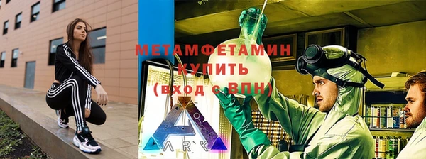 кристаллы Покровск