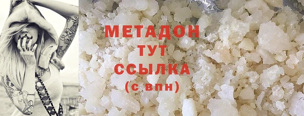 кристаллы Покровск