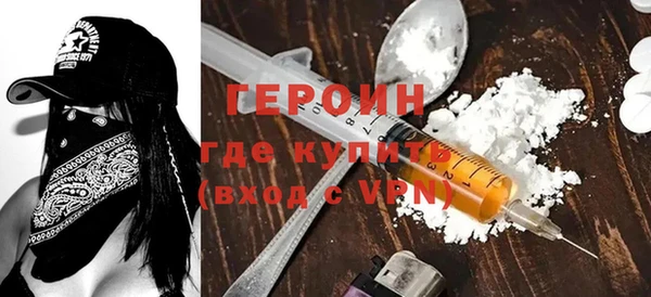 кристаллы Покровск