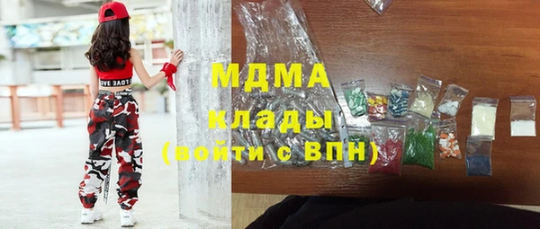 альфа пвп VHQ Протвино