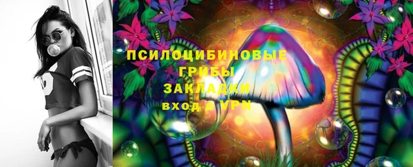 гашишное масло Покачи