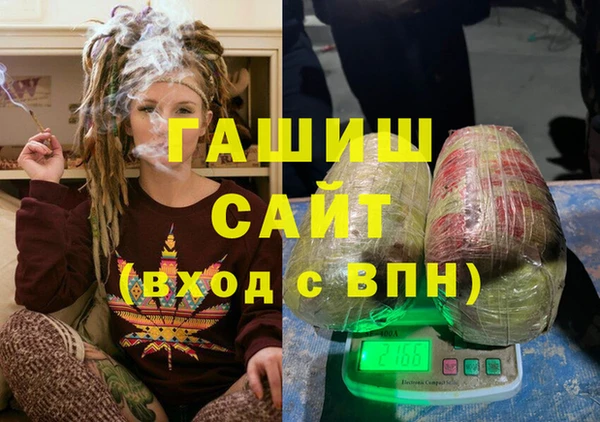 кристаллы Покровск