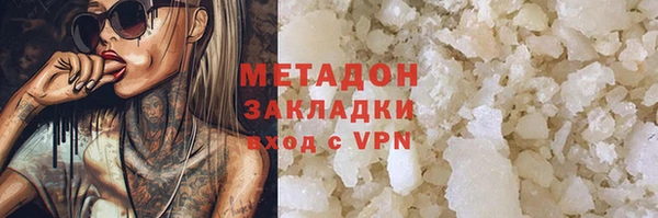 соль курить ск Покров