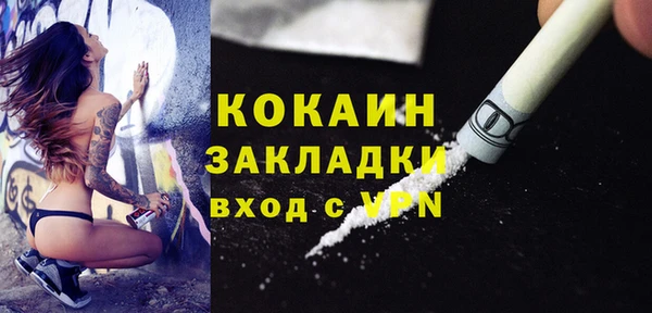 соль курить ск Покров