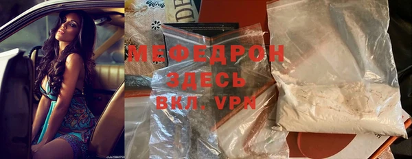 ALPHA PVP Пересвет