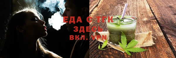 соль курить ск Покров