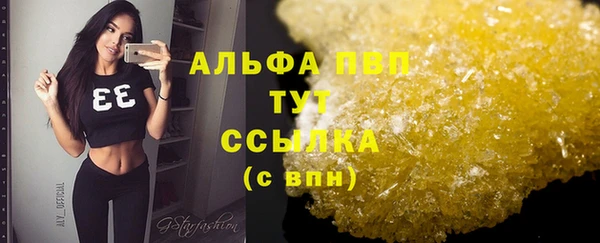 мяу мяу мука Пролетарск