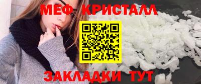 таблы Камышлов