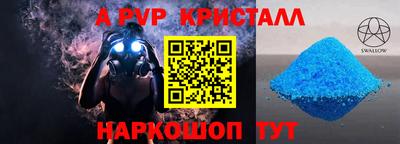 скорость mdpv Абакан