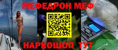 мескалин Кандалакша