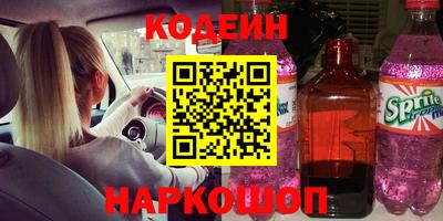 мескалин Кандалакша