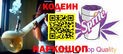 таблы Камышлов